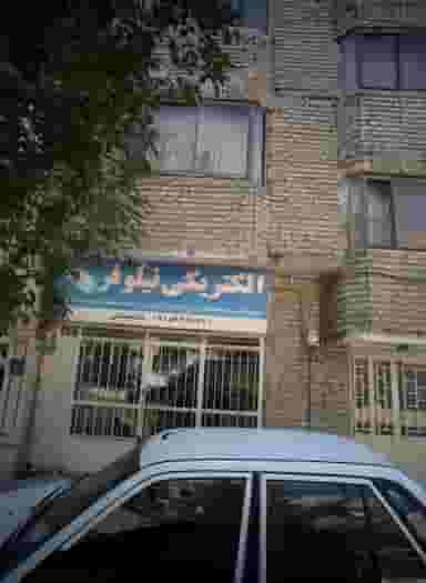 الکتریکی نیلوفر کوی امیرالمومنین مشهد
