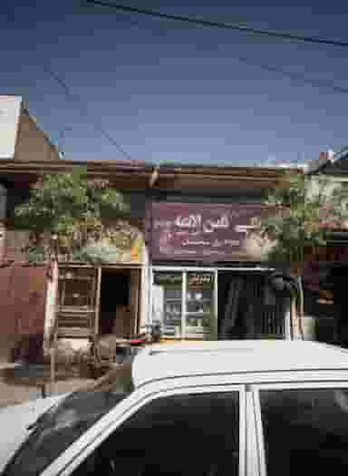 الکتریکی ثامن الائمه علیه السلام در ابوذر مشهد