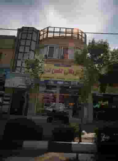 الکتریکی ثامن الائمه در نیروی هوایی مشهد