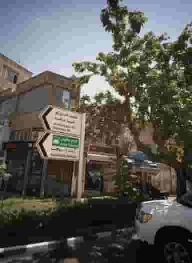 فروشگاه لوازم الکتریکی در دانش مشهد