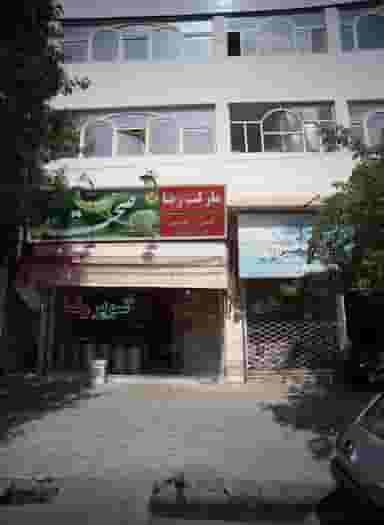 گیاهان دارویی حکمی در خواجه ربیع مشهد
