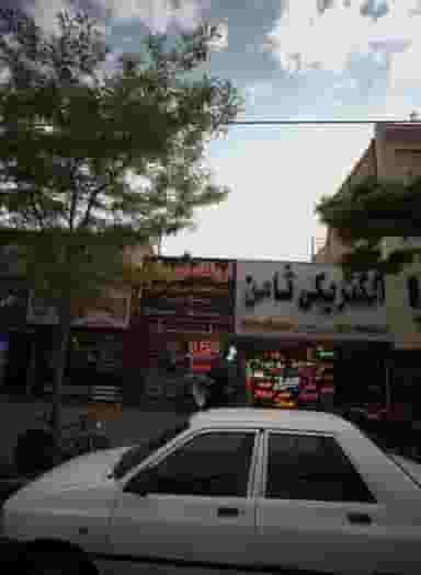 الکتریکی ثامن در سمرقند مشهد