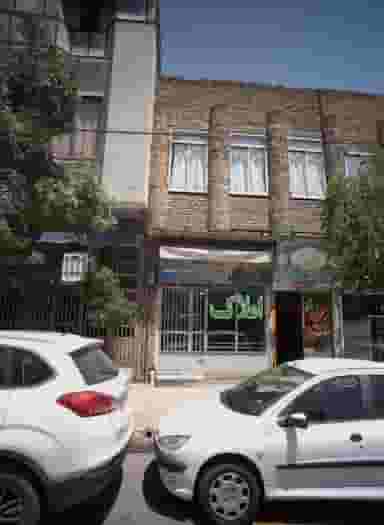 عطاری کندوش در تلگرد مشهد