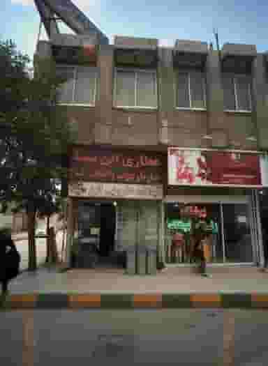گیاهان دارویی ابن سینا در بهمن مشهد