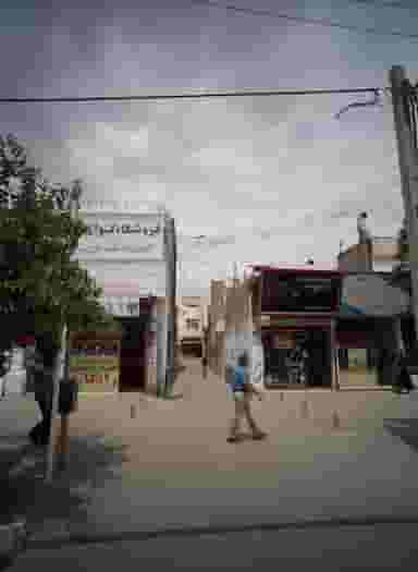 عطاری سید عباس در موعود مشهد