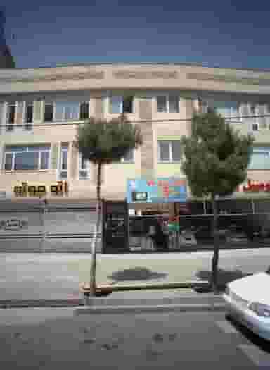 کالای برق تابان در تربیت مشهد