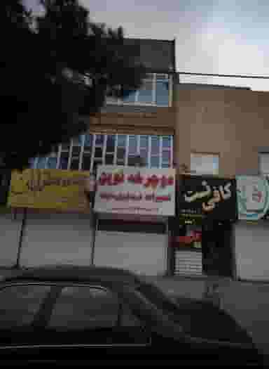 کالای برق تابان در خاتم الانبیا مشهد