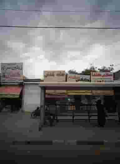 عطاری در پورسینا مشهد