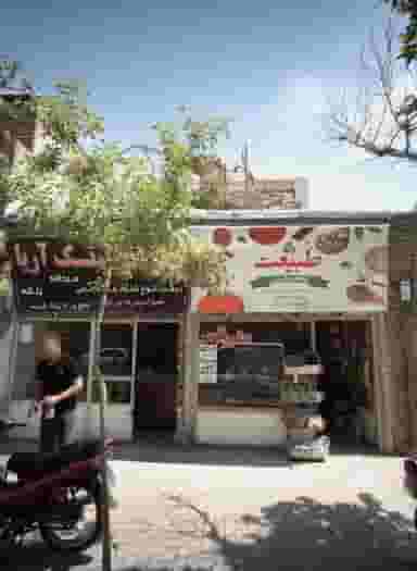 عطاری طبیعت کوی سیدی مشهد