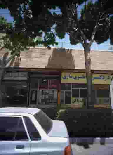 عطاری سینا در دریادل مشهد