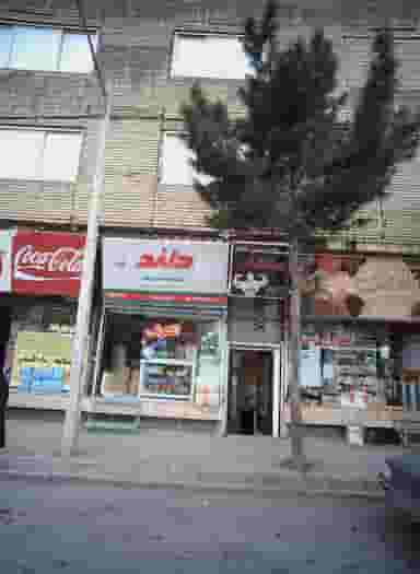 کالای برق خیام در هدایت مشهد