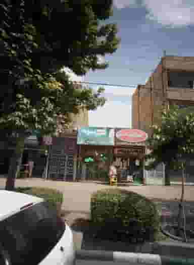 کلینیک گیاهی پونه در رده مشهد