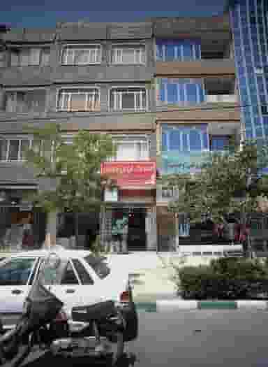 عطاری در سید رضی مشهد