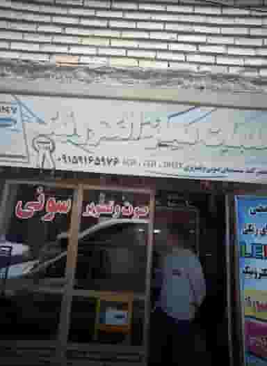 الکتریکی در شهید قربانی مشهد