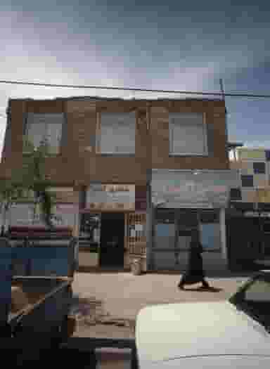 عطاری کیمیا در موعود مشهد