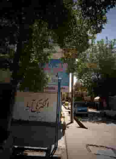 الکتریکی آریا در رده مشهد
