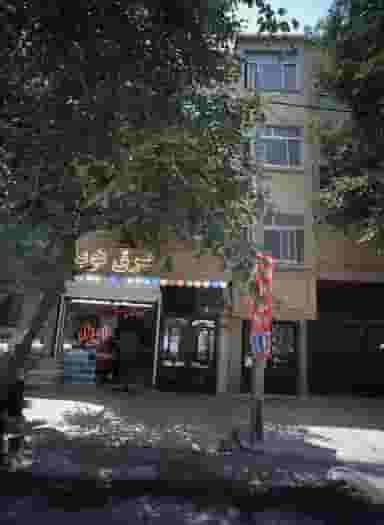 برق نوید در جانباز مشهد