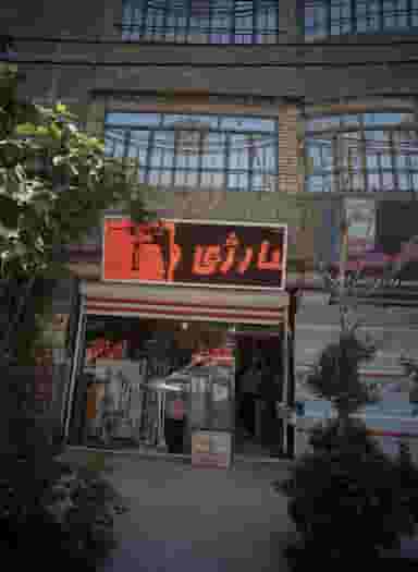فروشگاه لوازم الکتریکی رنگ ابزار در جانباز مشهد