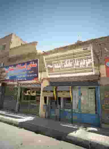 عطاری کیمیا در شهید معقول مشهد