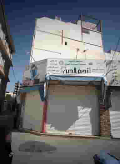 گیاهان دارویی محصولات سنتی و طبیعی نجم الدین در آیت الله خامنه ای مشهد