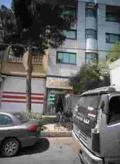 عطاری سلامت کوی المهدی مشهد