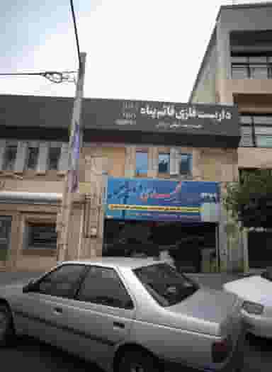 فروشگاه برق و صنعت محمدی در خاتم الانبیا مشهد