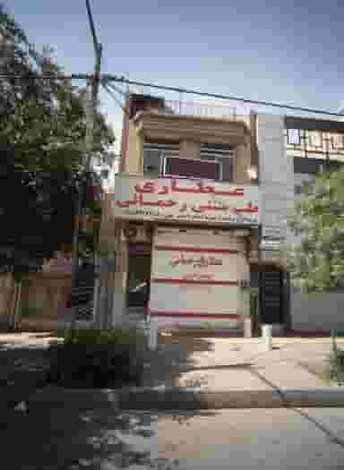 عطاری طب سنتی رحمانی کوی المهدی مشهد