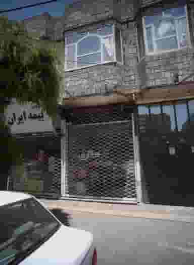 عطاری راز طبیعت در بلال مشهد