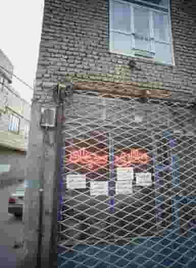 عطاری سجاد در پورسینا مشهد