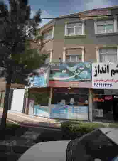 عطاری رایحه بهار شهرک لشکر مشهد