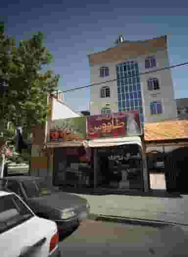 عطاری خراسان در آزادشهر مشهد