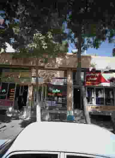 عطاری هزاربرگ در شفا مشهد