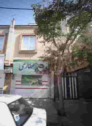 عطاری براتی شهرک طالقانی مشهد