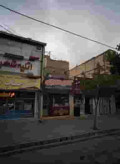 کالای برق سعید در خاتم الانبیا مشهد