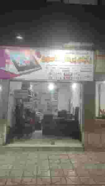 رایان پرداز هامون ( خدمات کامپیوتر و الکترونیک) در خاتم الانبیا مشهد