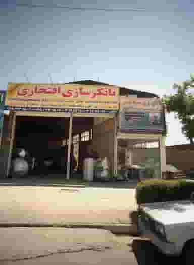 کالای برق سپید توس در حضرت حجت مشهد