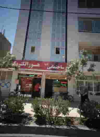 هور الکتریکی در شهرآرا مشهد