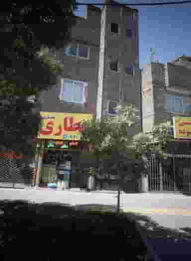 عطاری بختیاری در حضرت ابوطالب مشهد