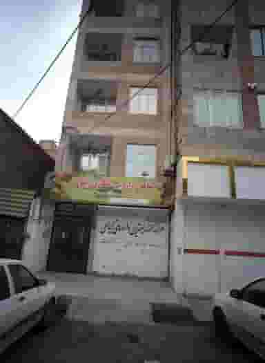 گیاهان دارویی عطاری زیتون در رسالت مشهد