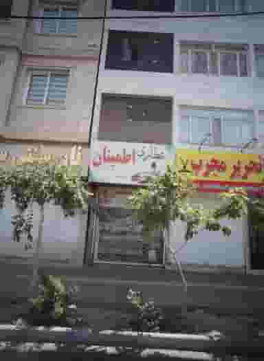 عطاری اطمینان در شاهد مشهد