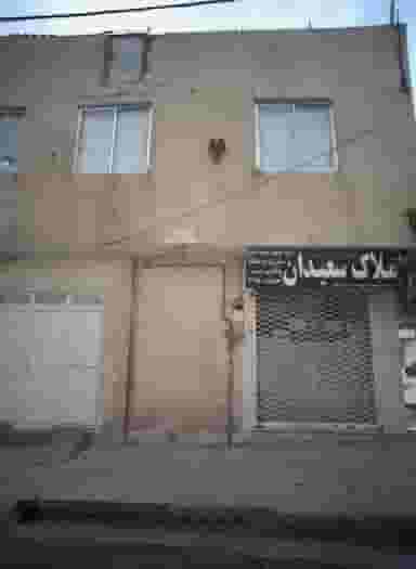 عطاری گیاهان دارویی در رسالت مشهد