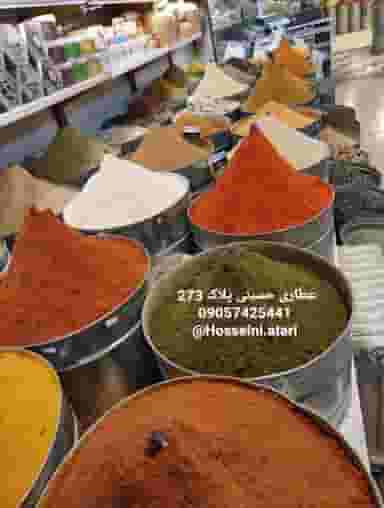 عطاری مشهد در پایین خیابان مشهد