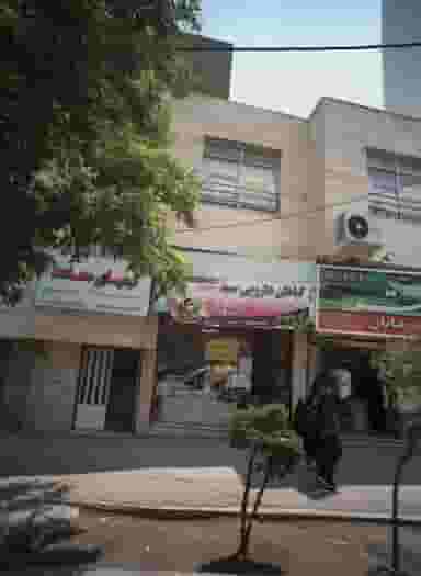 گیاهان دارویی سید در آب و برق مشهد