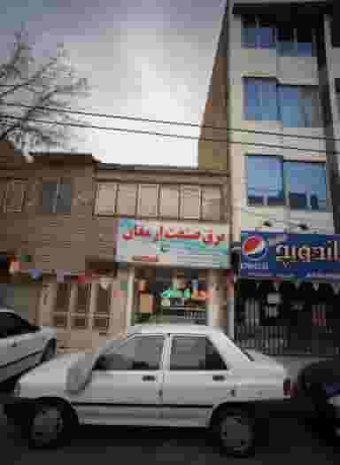 برق صنعت ارمغان در هدایت مشهد