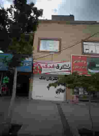 کالای برق فدک در استاد یوسفی مشهد
