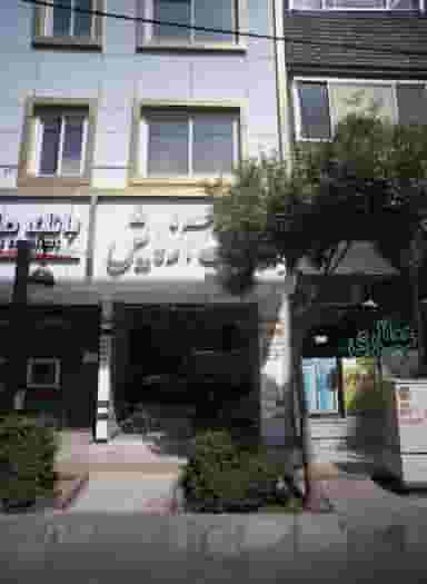 گیاهان دارویی حکیم طوس کوی المهدی مشهد