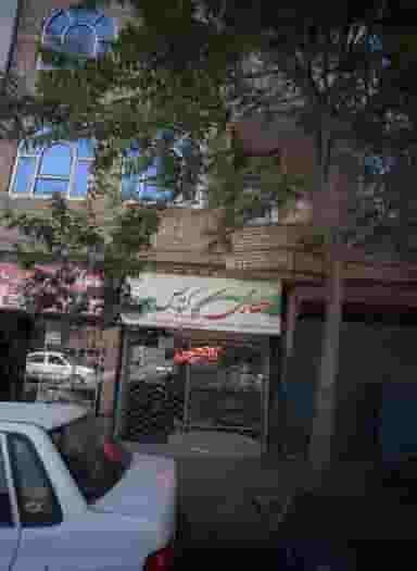 عطاری کاکتوس کوی امیرالمومنین مشهد