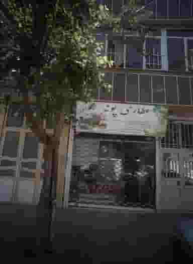 عطاری پونه در شهید قربانی مشهد