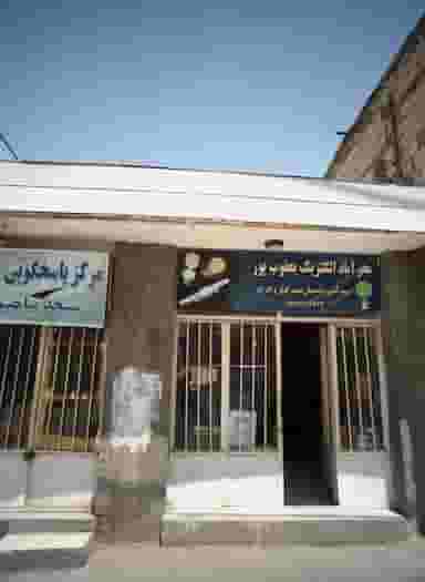 مغازه الکتریکی بحر آباد الکتریک یعقوب پور شهرک غرب مشهد