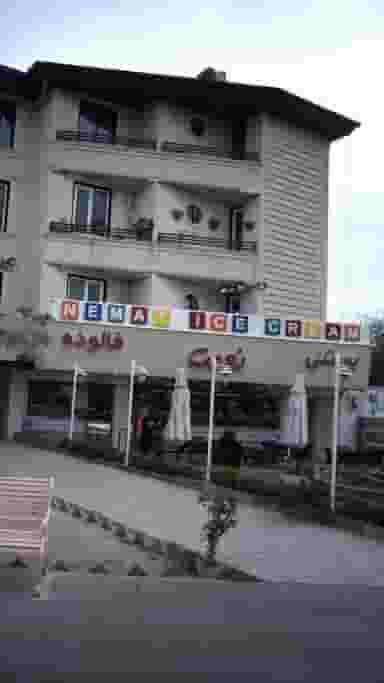 بستنی رضایی در فاز سه مهرشهر کرج